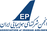 انجمن شرکتهای هواپیمایی